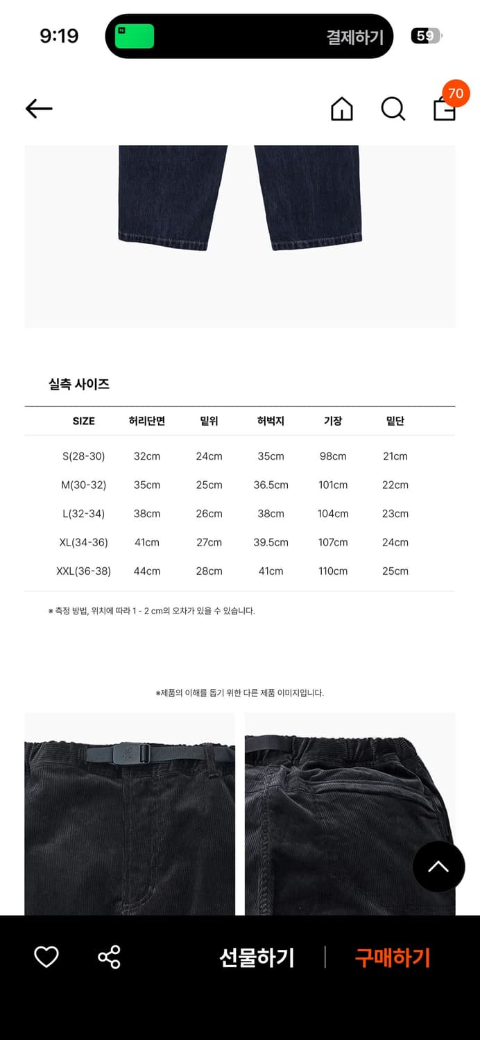 그라미치 루즈 테이퍼드 카고 팬츠 인디고 L 사이즈 상품이미지5
