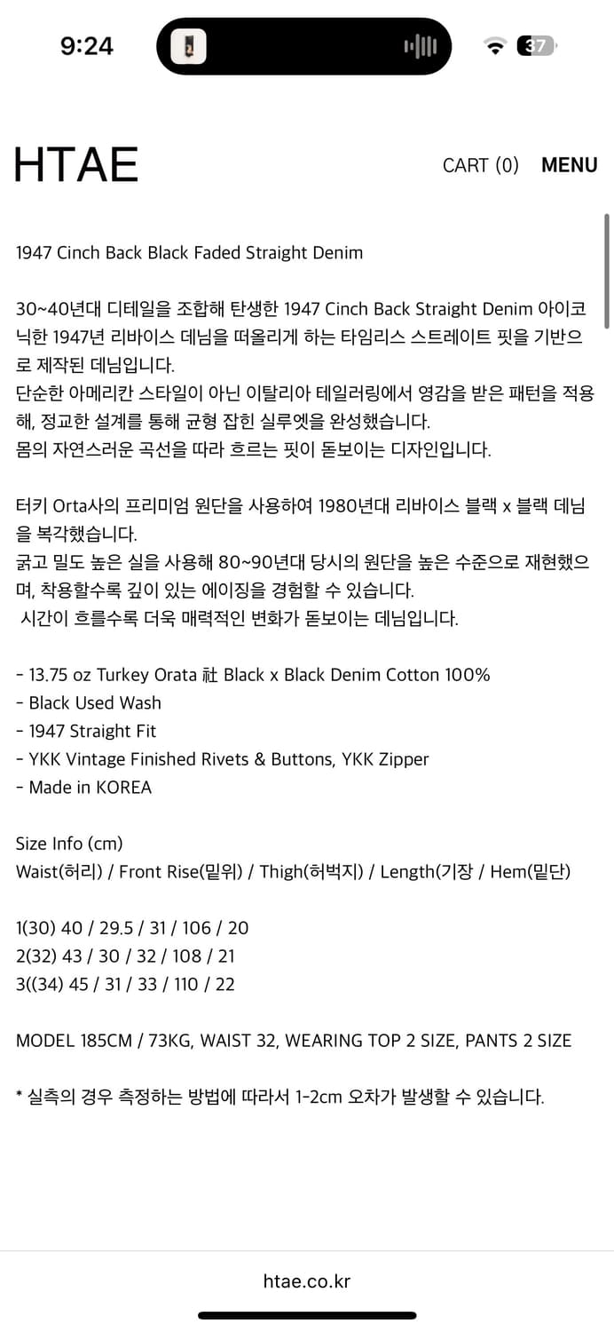 1947 Cinch Back Faded Straight Denim 상품이미지2