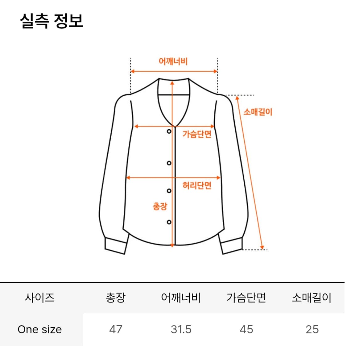 w컨셉 모메벤 블라우스 (빌리 하루나 착용) 상품이미지6