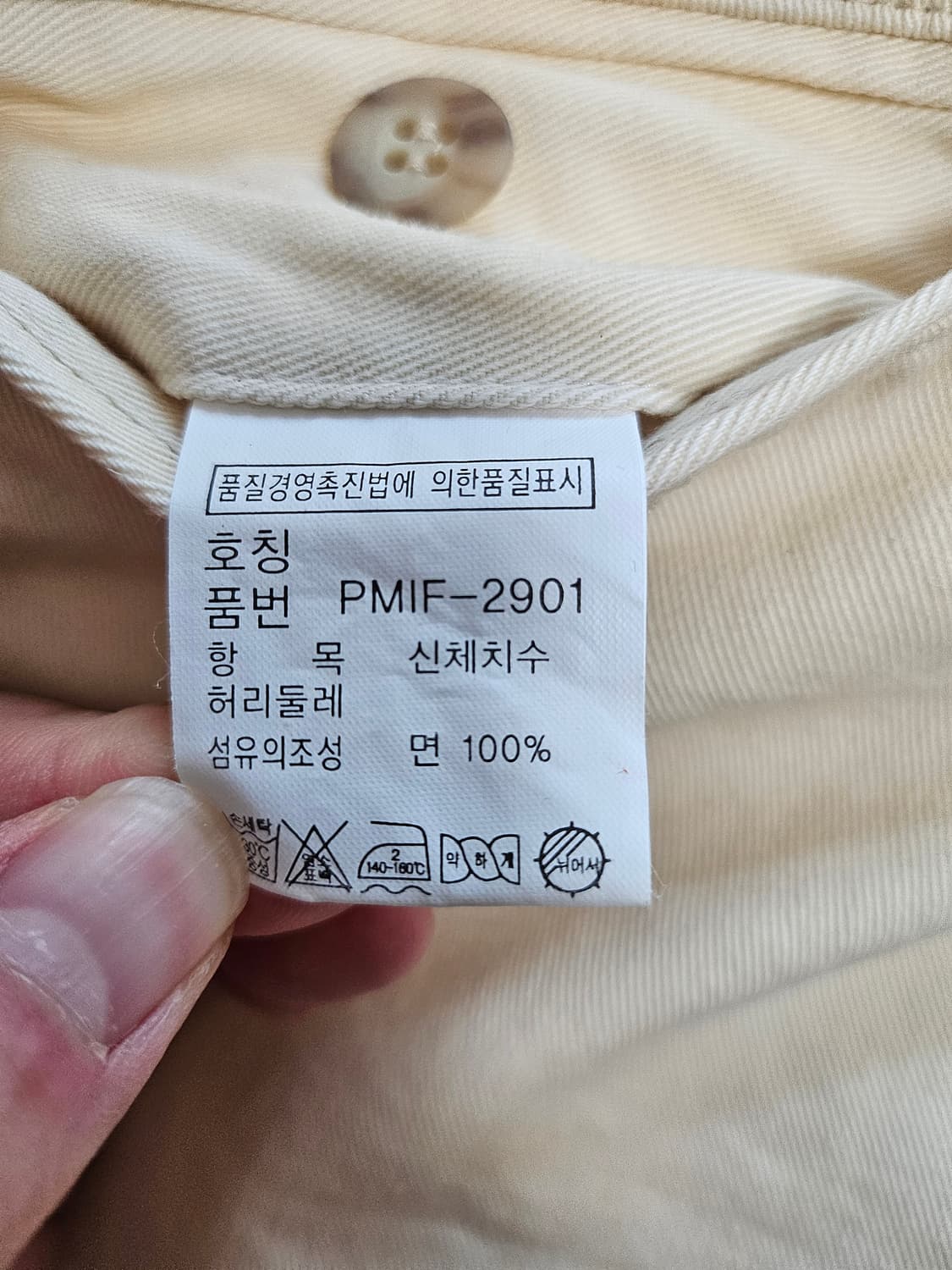 폴로랄프로렌 투턱 앤드류팬츠 상품이미지7