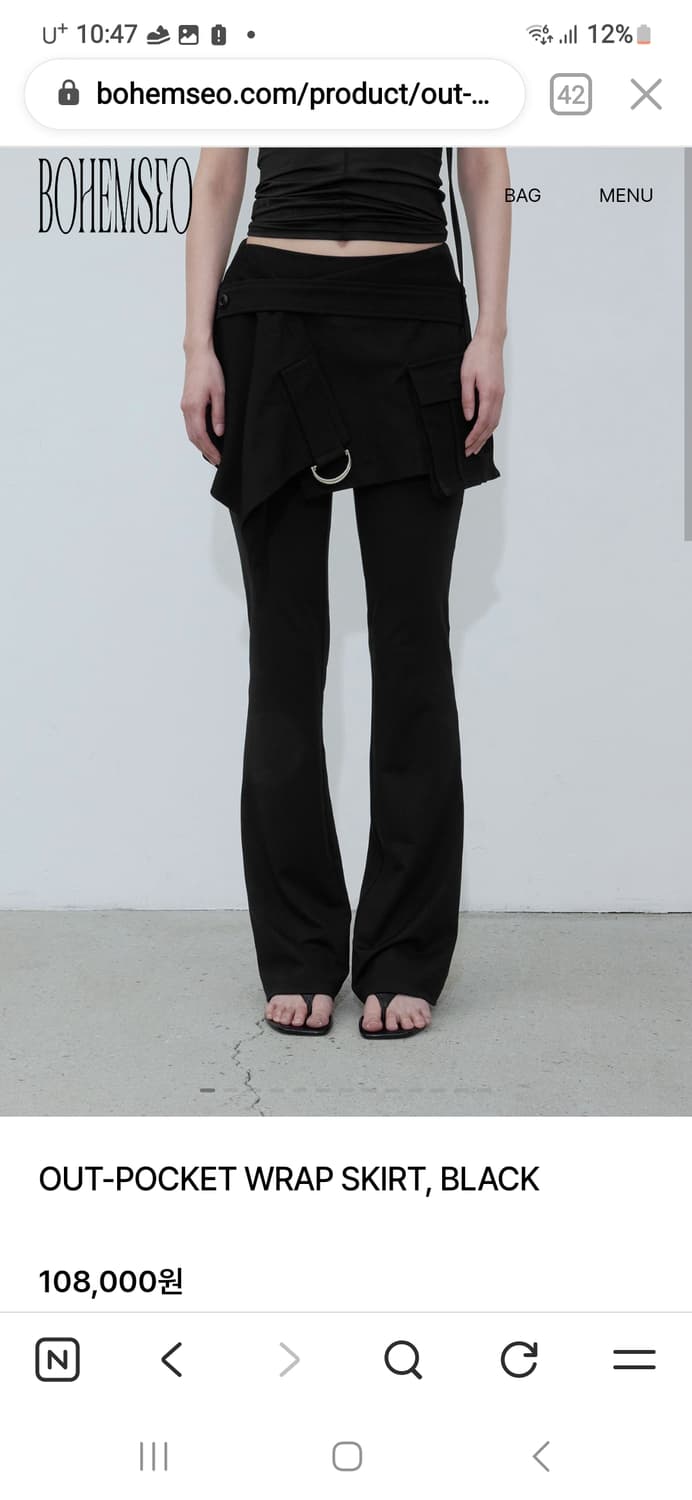 보헤미안서울 OUT-POCKET WRAP SKIRT, BLACK 상품이미지1