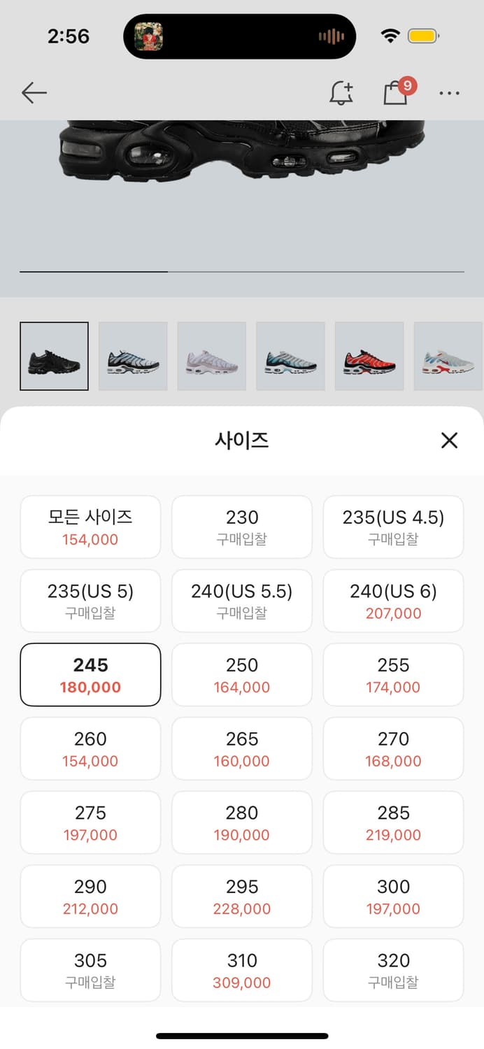 나이키 에어맥스 플러스 트리플 블랙 상품이미지2