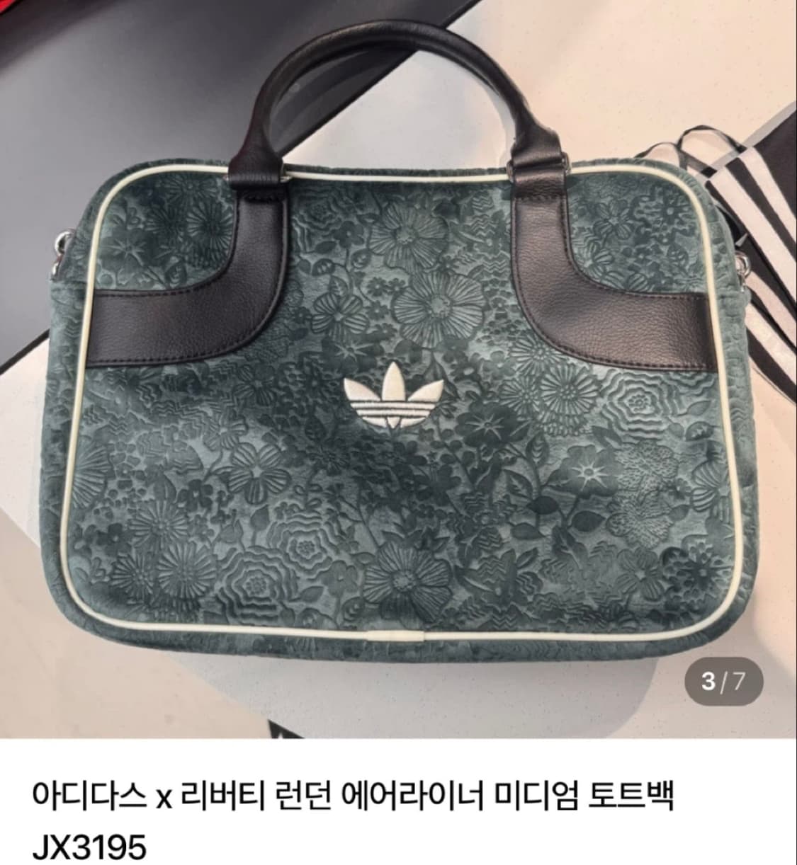 (새제품)아디다스 리버티런던 콜라보 에어라이너 백 미디움 팝니다. 상품이미지2