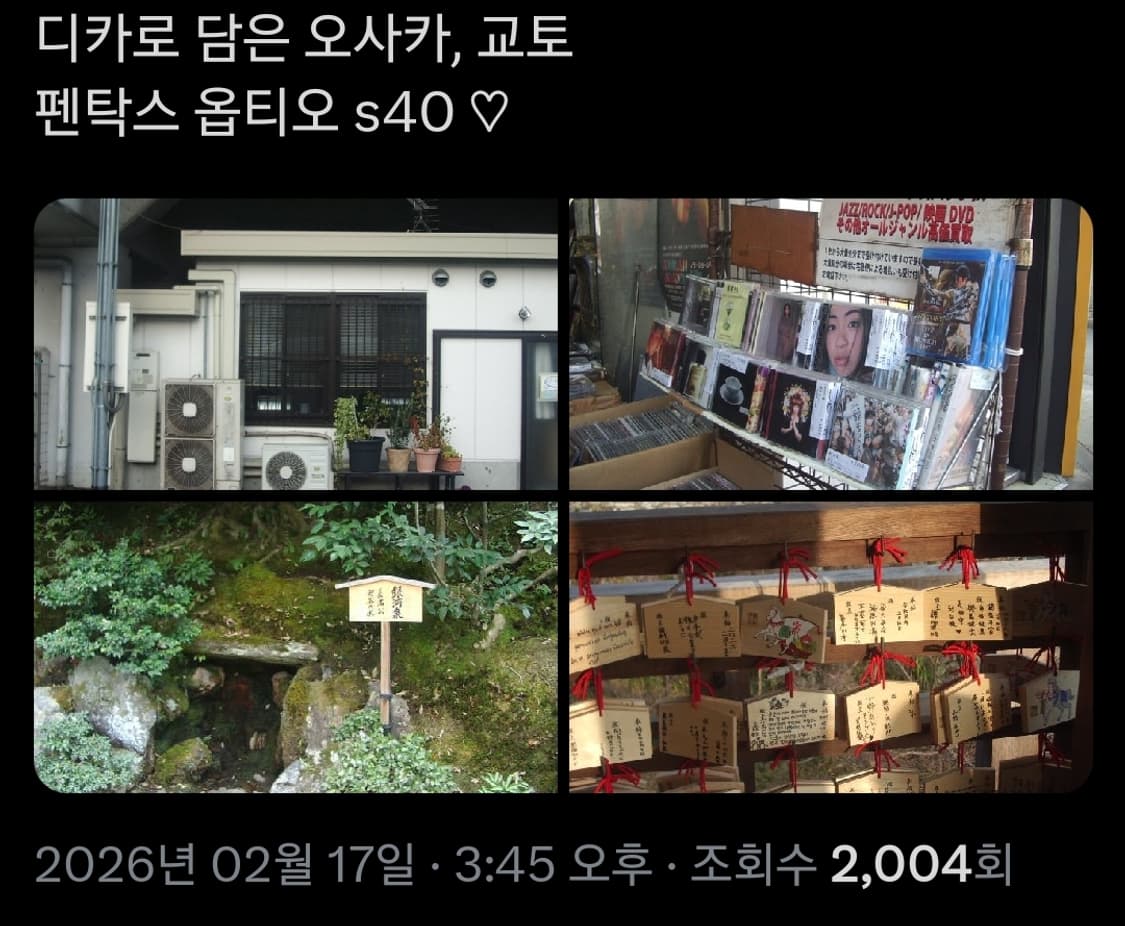 펜탁스 옵티오 s40 키키 디카 스카이블루 상품이미지8