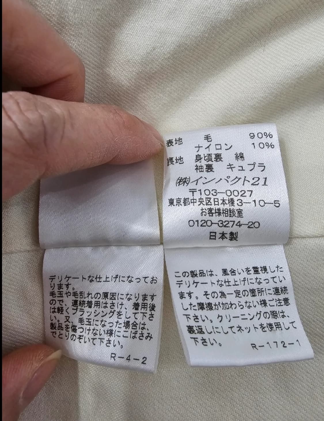 폴로  랄프로렌 더블 버튼 캐시미어 숏 코트아이보리 ~55반 상품이미지8