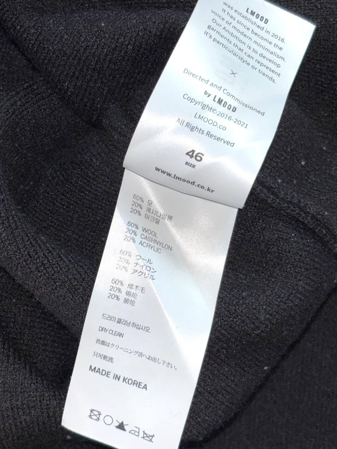 Lmood 엘무드 블랙 니트 상품이미지5