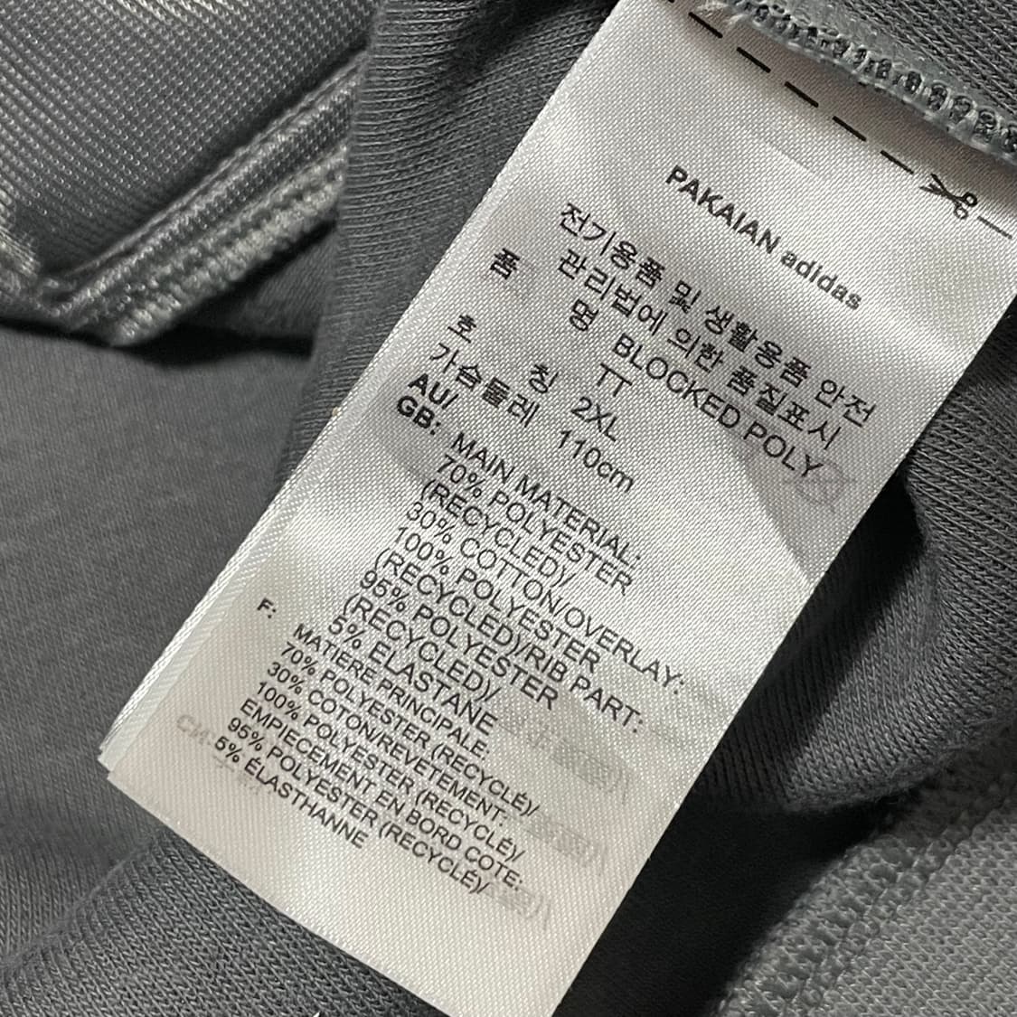 [2XL] 아디다스 스피릿 컬러블록 폴리 트랙탑 져지 상품이미지3