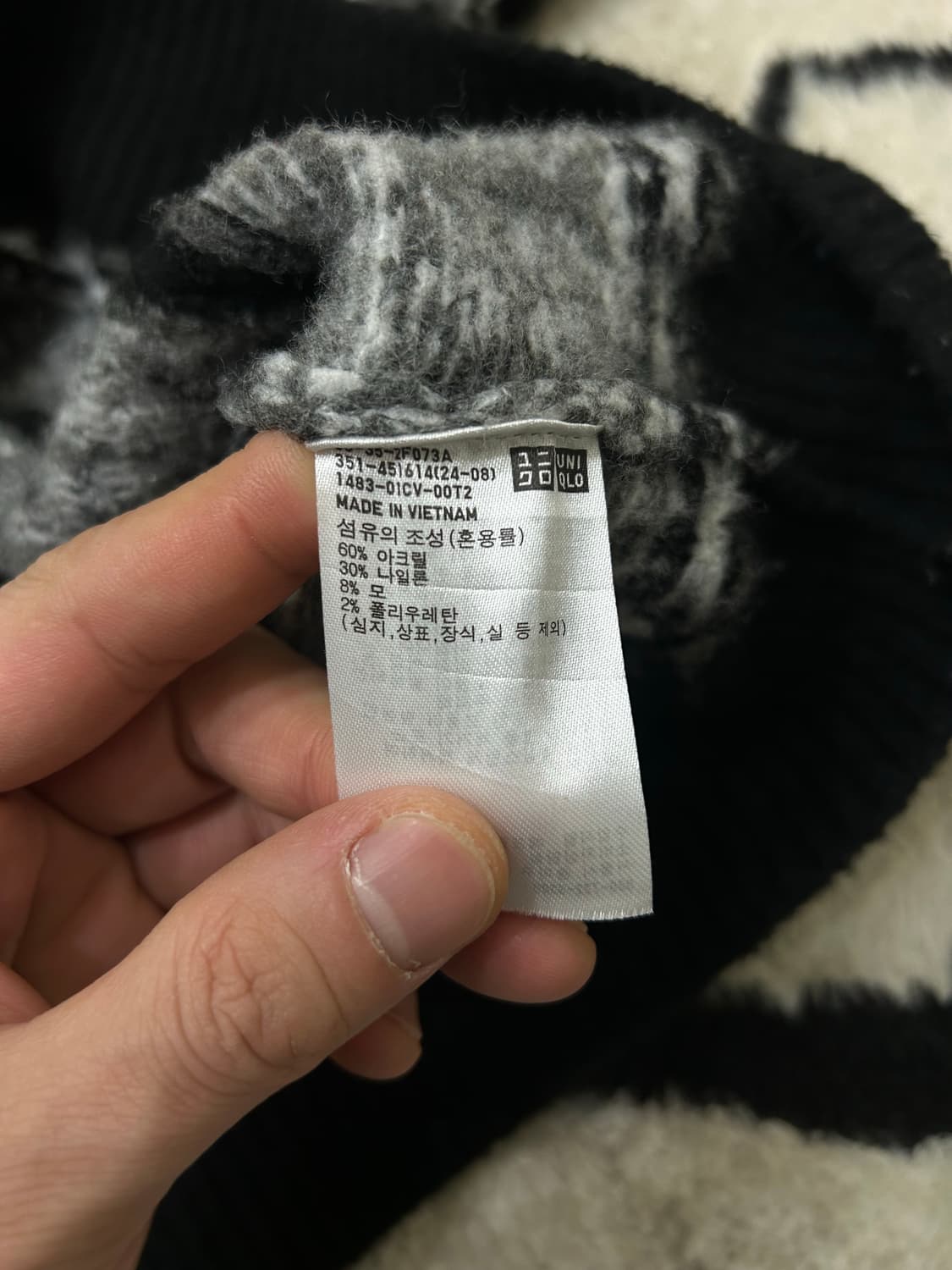 [M]유니클로xJw앤더슨 페어아일 니트 상품이미지5