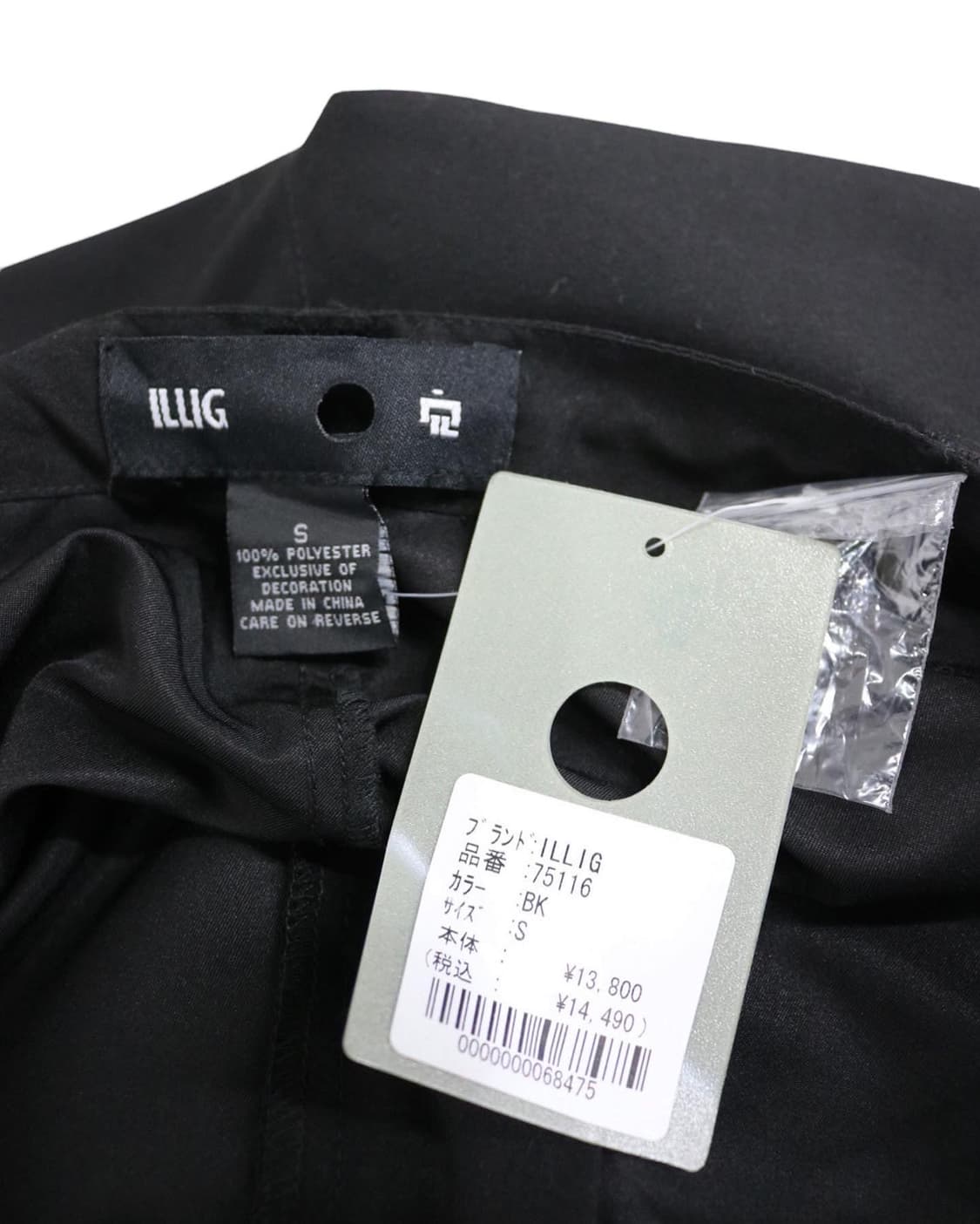 ILLIG 본디지 팬츠 상품이미지8