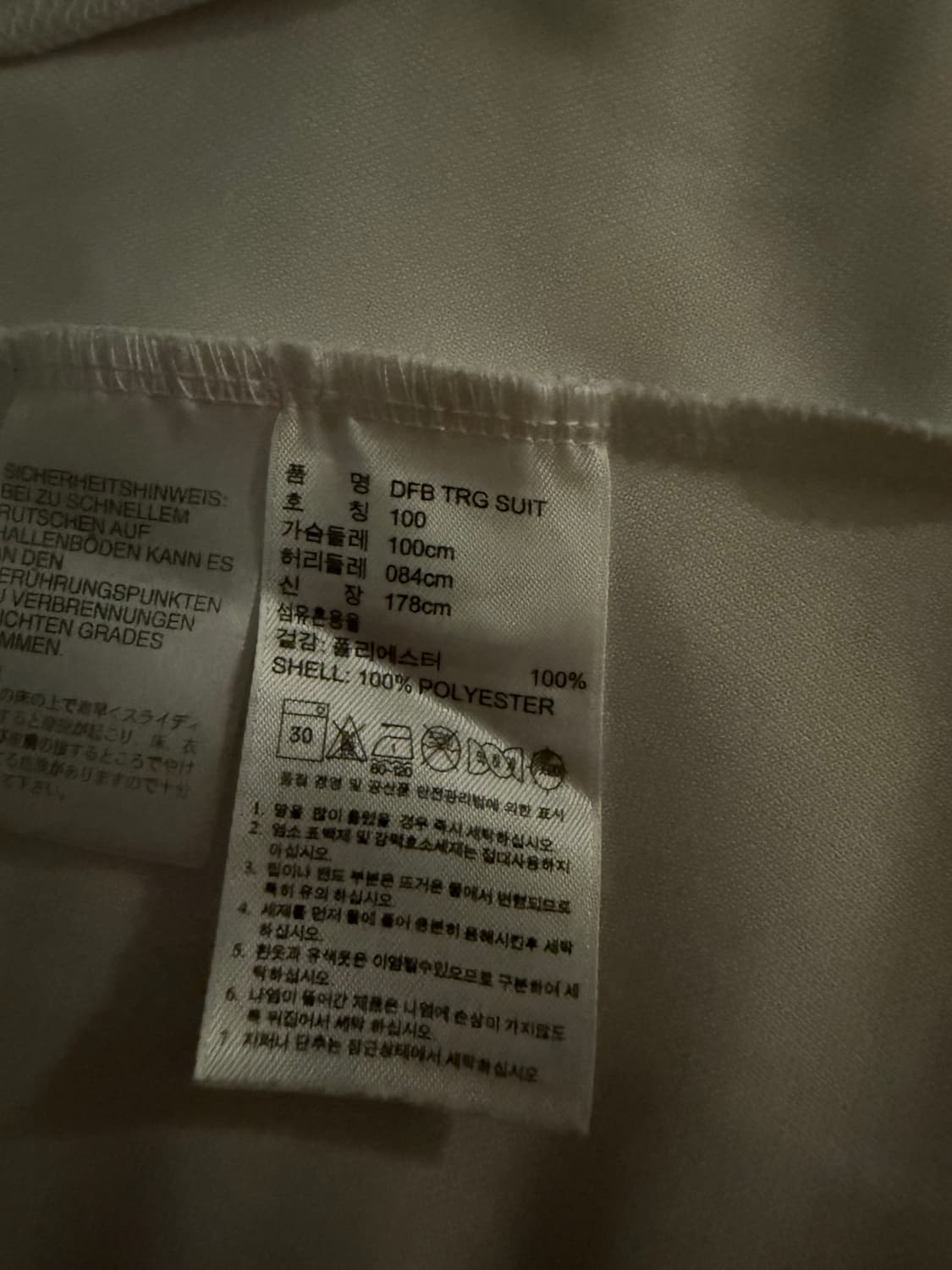 아디다스 독일 져지 100 급처 아디다스 저지 상품이미지3
