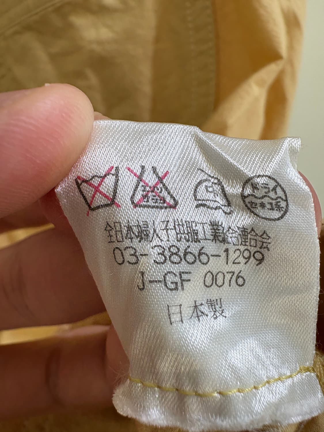 DILAPIS (Made in Japan) 자켓 상품이미지8