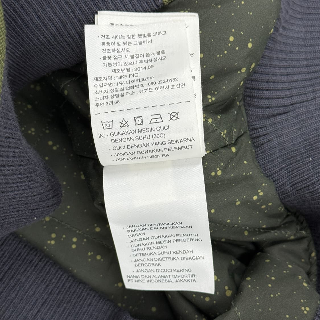 빈티지 나이키 에어 자켓 상품이미지8