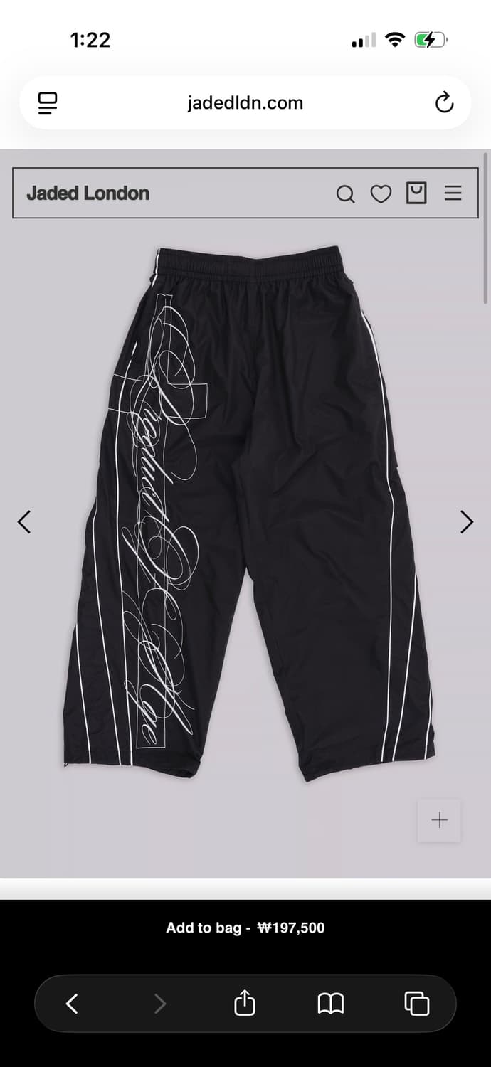 Jaded london Black Vapor Tracksuit 조거팬츠 상품이미지4