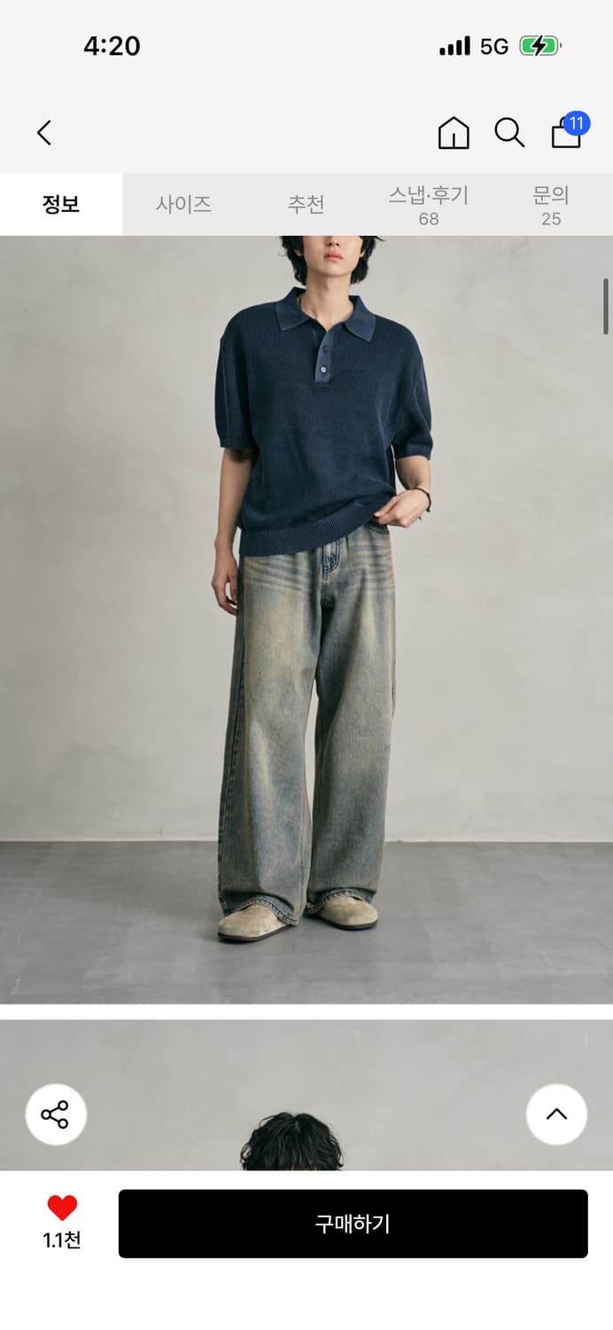 데케트 워싱 와이드 데님팬츠 28사이즈 상품이미지2