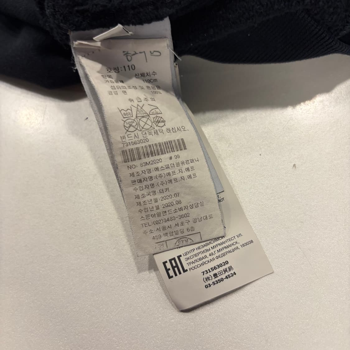 [2XL] 20FW 스톤아일랜드 블랙 맨투맨 노와펜 수입택 D785 상품이미지5