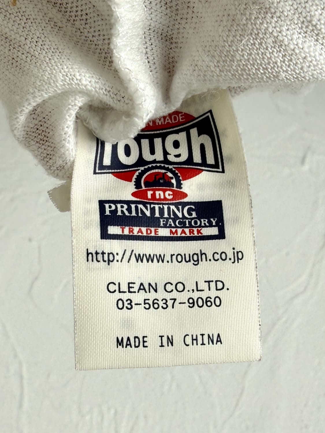 Rough 햄버거 반팔 티셔츠 상품이미지4