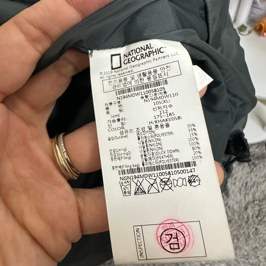  네셔널지오그래픽 남자 자이언트포투 덕다운 자켓 105 상품이미지9