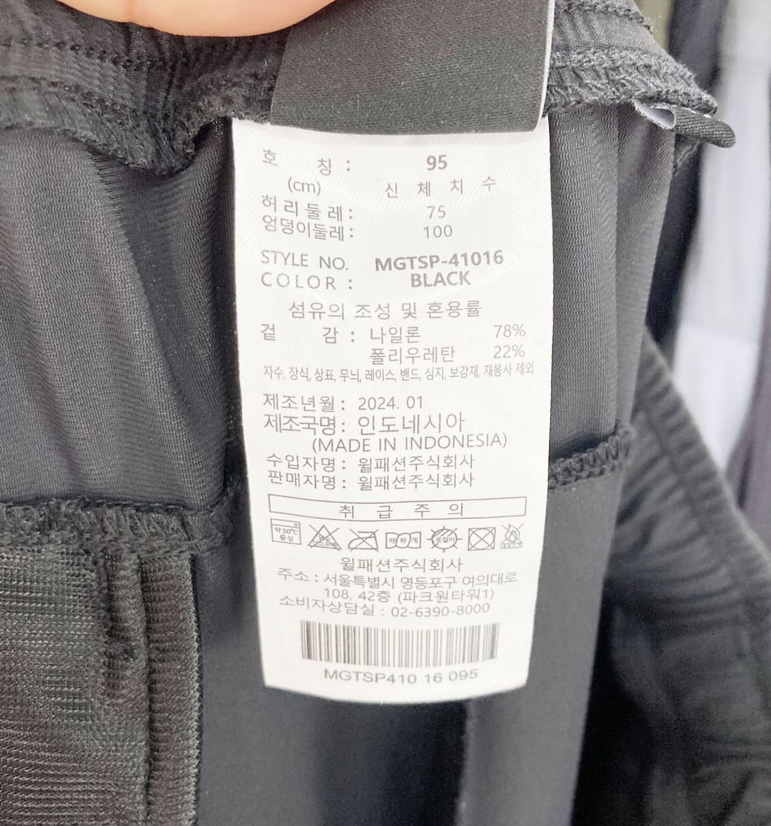 밀레골프 2024 하절기 밴딩트레이닝팬츠 29 상품이미지5