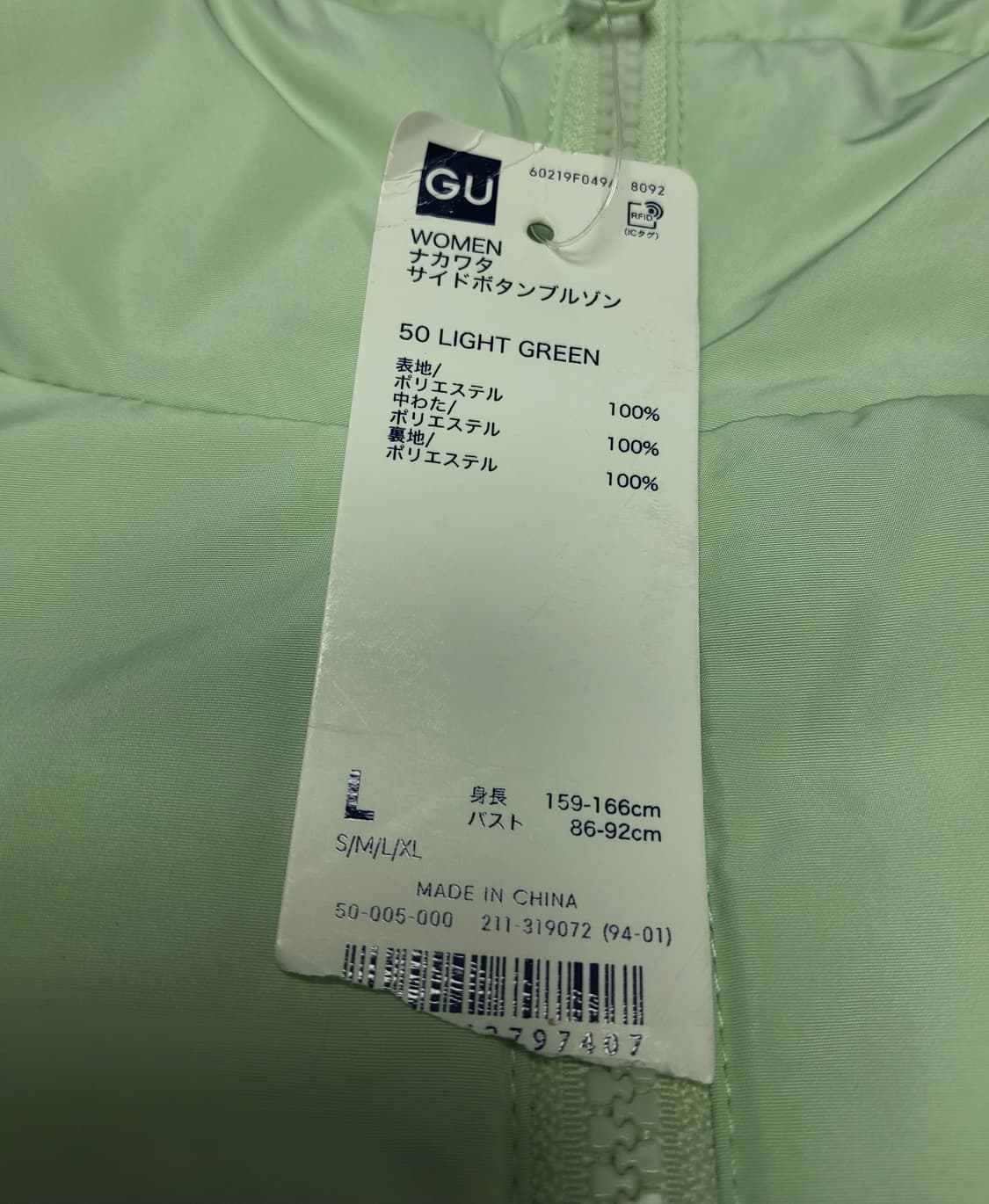 GU 지유 여성 자켓 L / 오버핏 캐주얼 자켓 / 데일리룩 / 폴리 상품이미지5