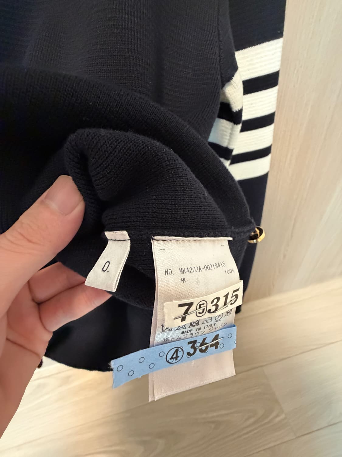 톰브라운 밀라노스티치 니트 상품이미지3