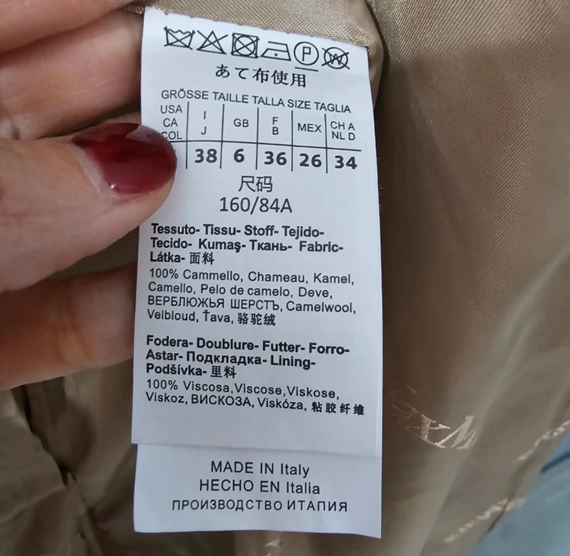 Max Mara 막스마라 카멜 롱 코트 ~66 상품이미지9