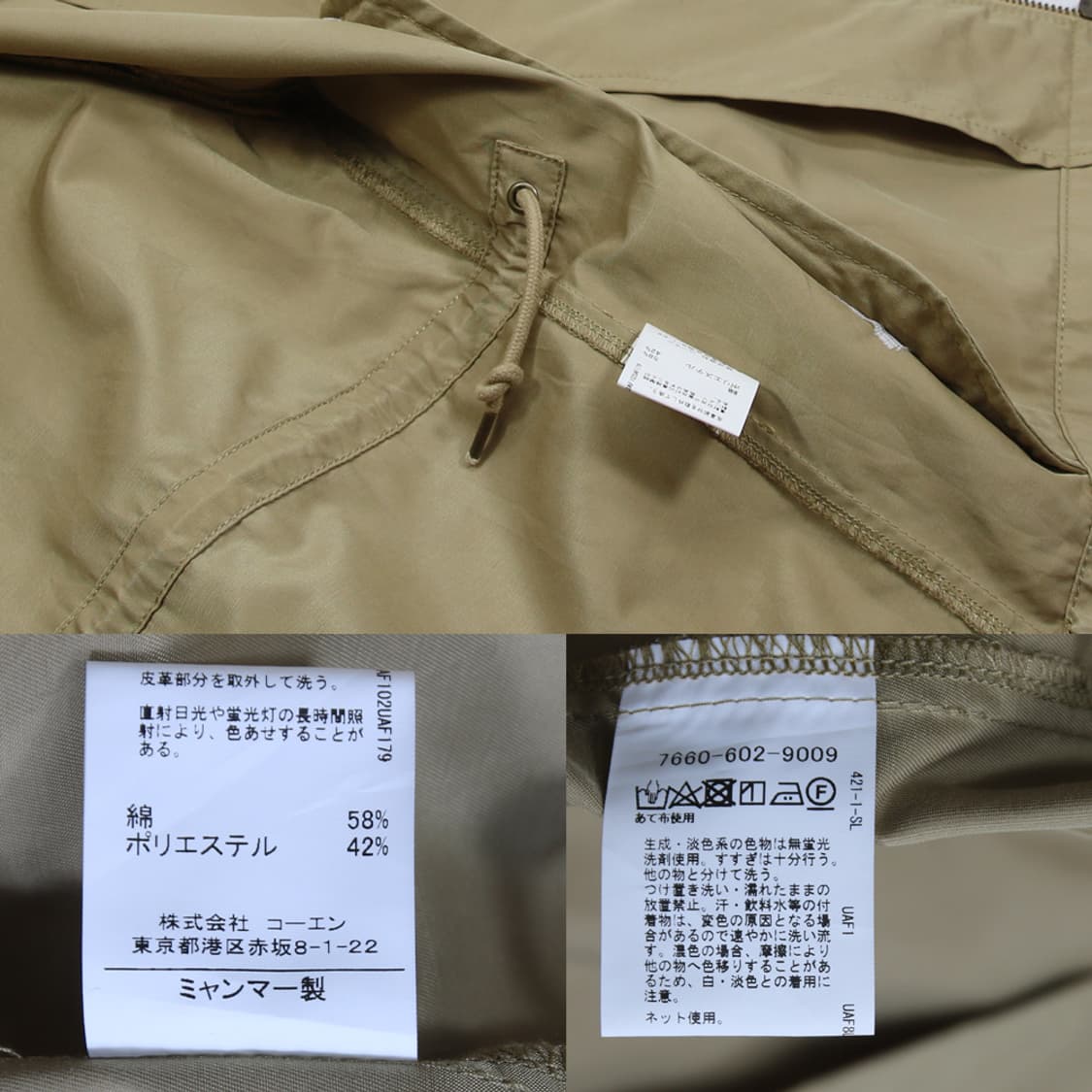 Emergency C.E.C Clothing 후드 자켓 (여성용 L) 상품이미지8