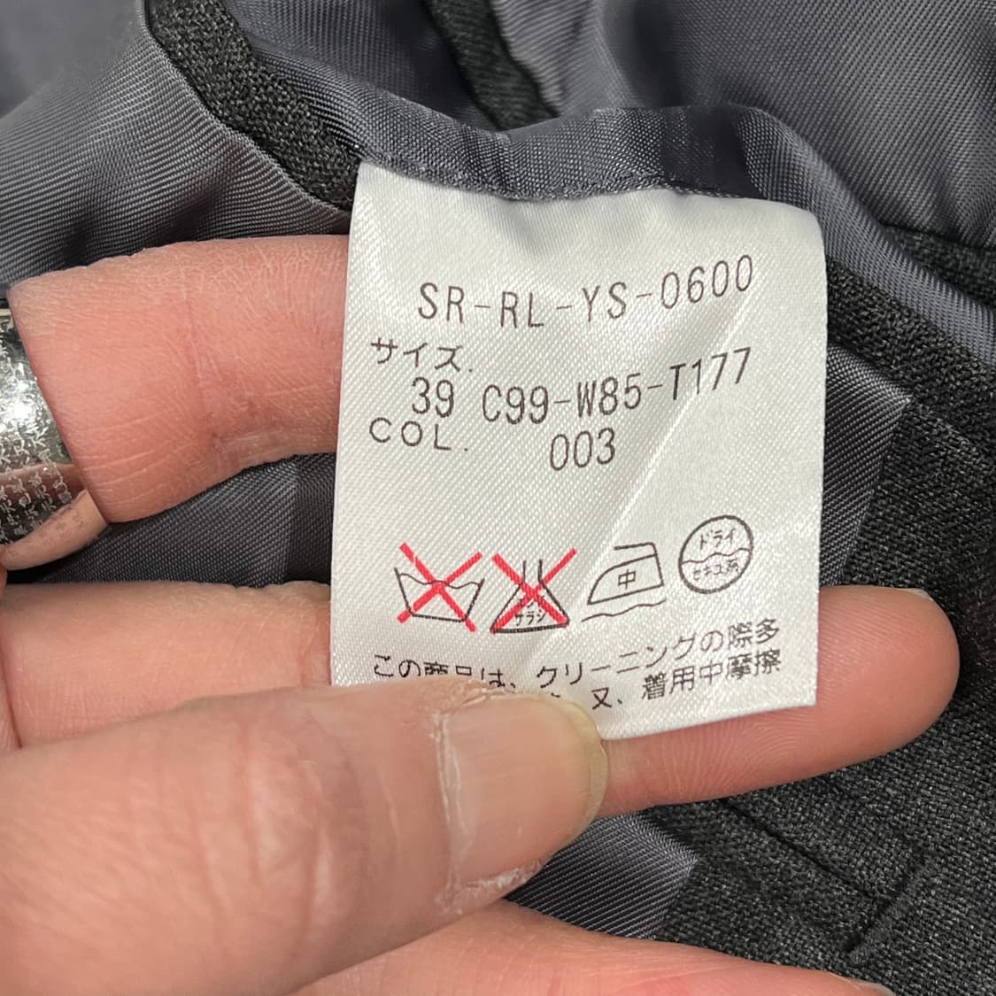 폴로 랄프로렌 모직 블레이저 s09107 상품이미지6