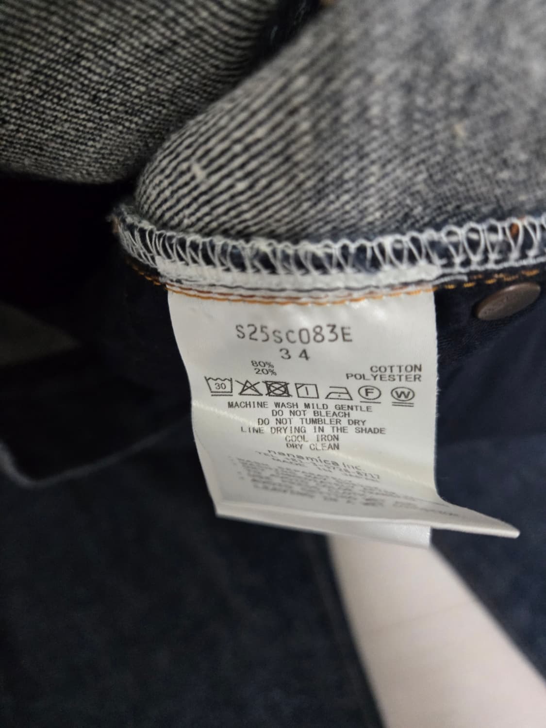 25FW, 나나미카 셀비지 데님 인디고 34 상품이미지3