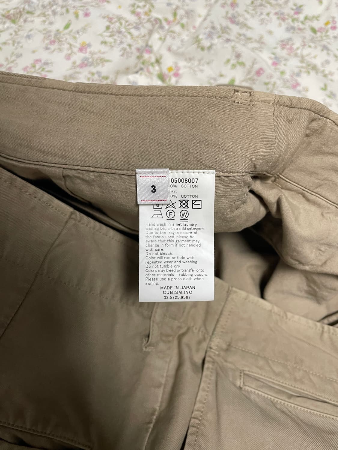 비즈빔 24ss 필드치노 dmgd 3 상품이미지3