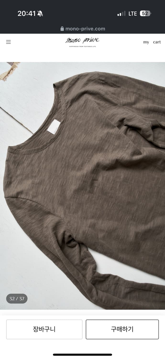 모노 프리베 textured roll long sleeve 1size 상품이미지4