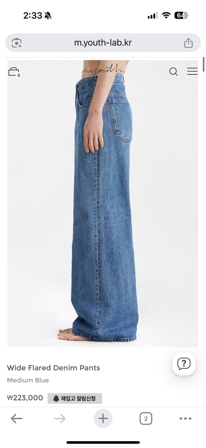 Youth wide flared denim 와이드 플레어 데님 M 상품이미지1