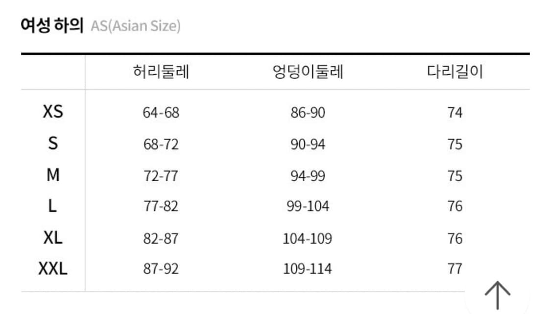 나이키 여성 우븐 팬츠 XL 블랙 상품이미지6