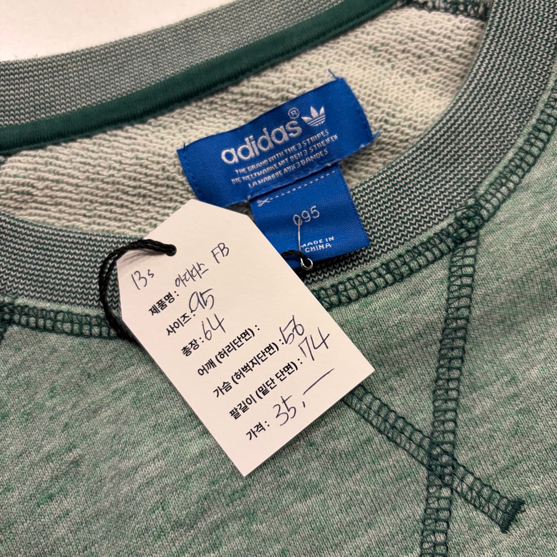 [95] 13s 아디다스 파이어버드 맨투맨 티셔츠 B512 상품이미지4