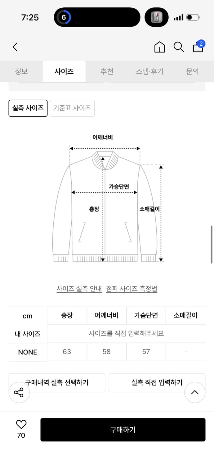 제노리포트  상품이미지4