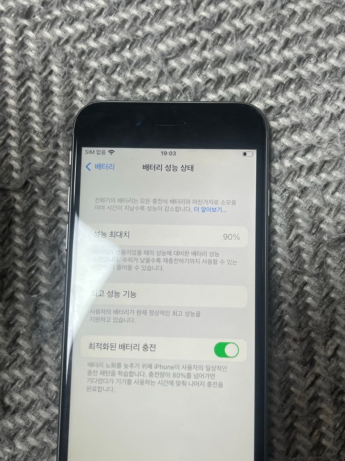 아이폰6s 32기가 s급 상품이미지3