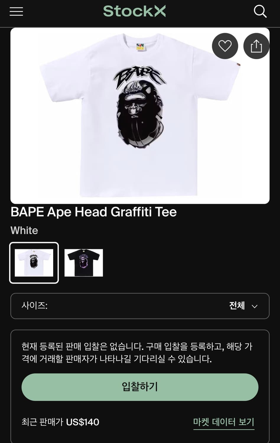 [2XL] BAPE Ape Head Graffiti Tee 화이트 상품이미지2