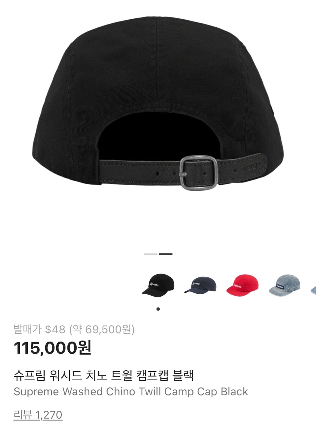 슈프림 캠프캡 블랙 모자 상품이미지2