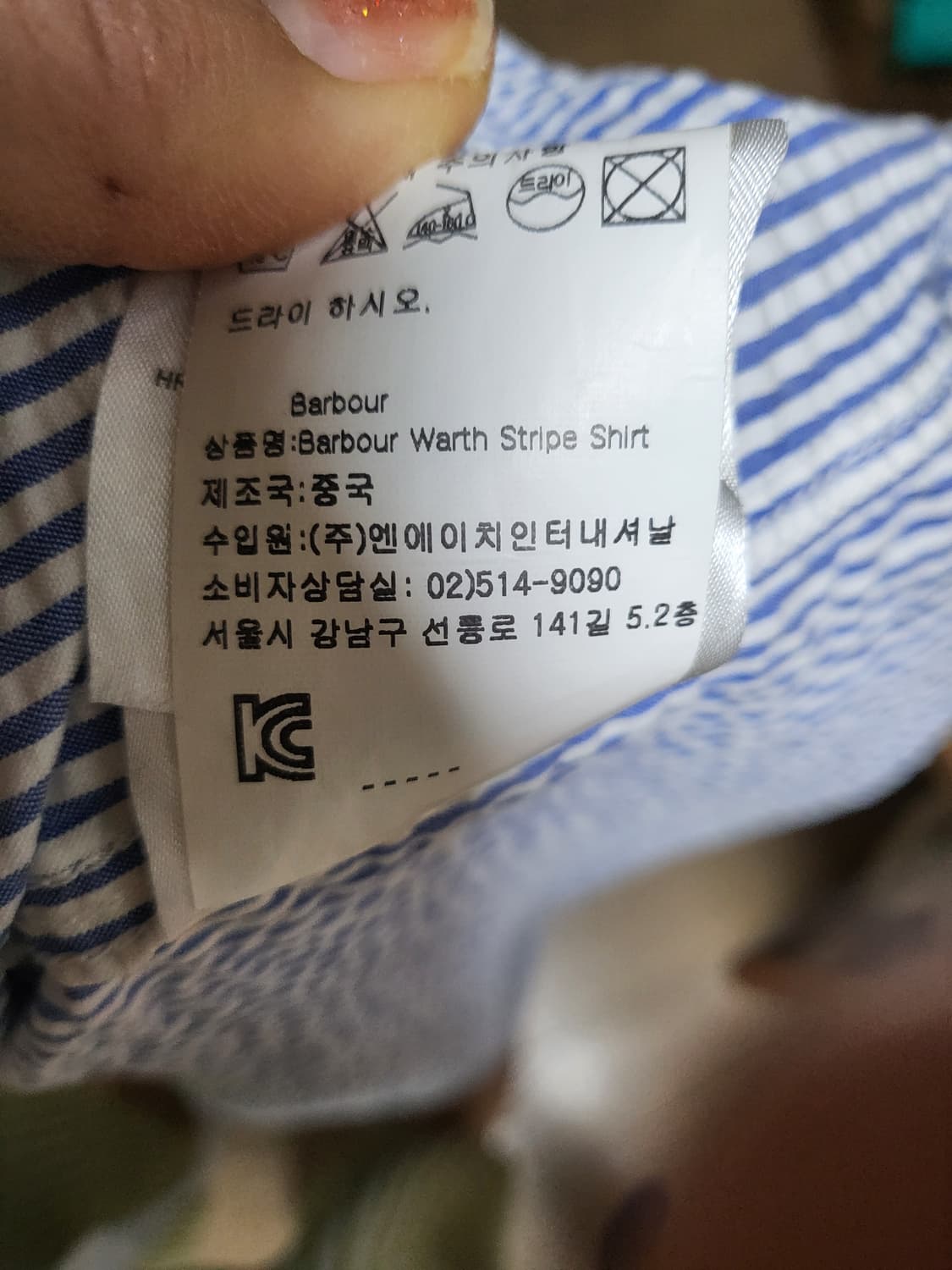 바버셔츠  상품이미지4