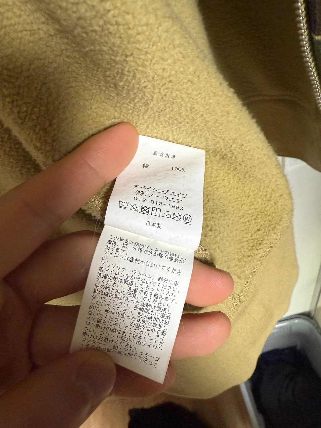 베이프 2XL XXL 녹계  상품이미지6