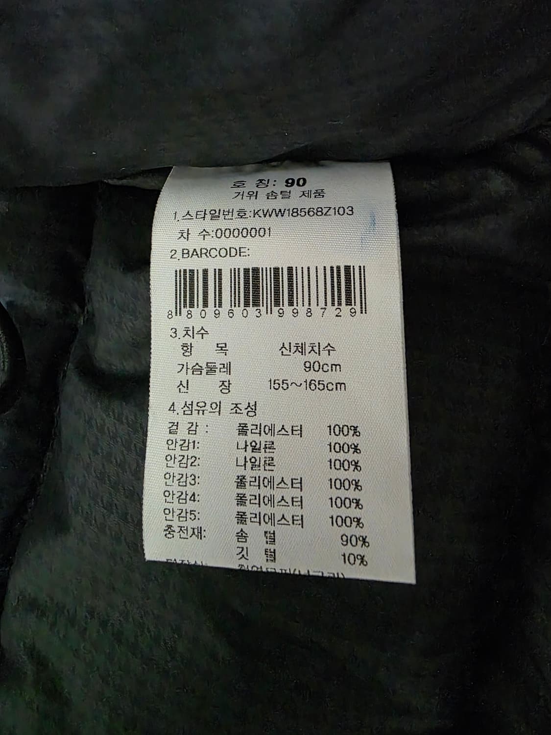 18fw K2 라르티스 고어텍스 롱패딩 여성90 블랙 상품이미지7