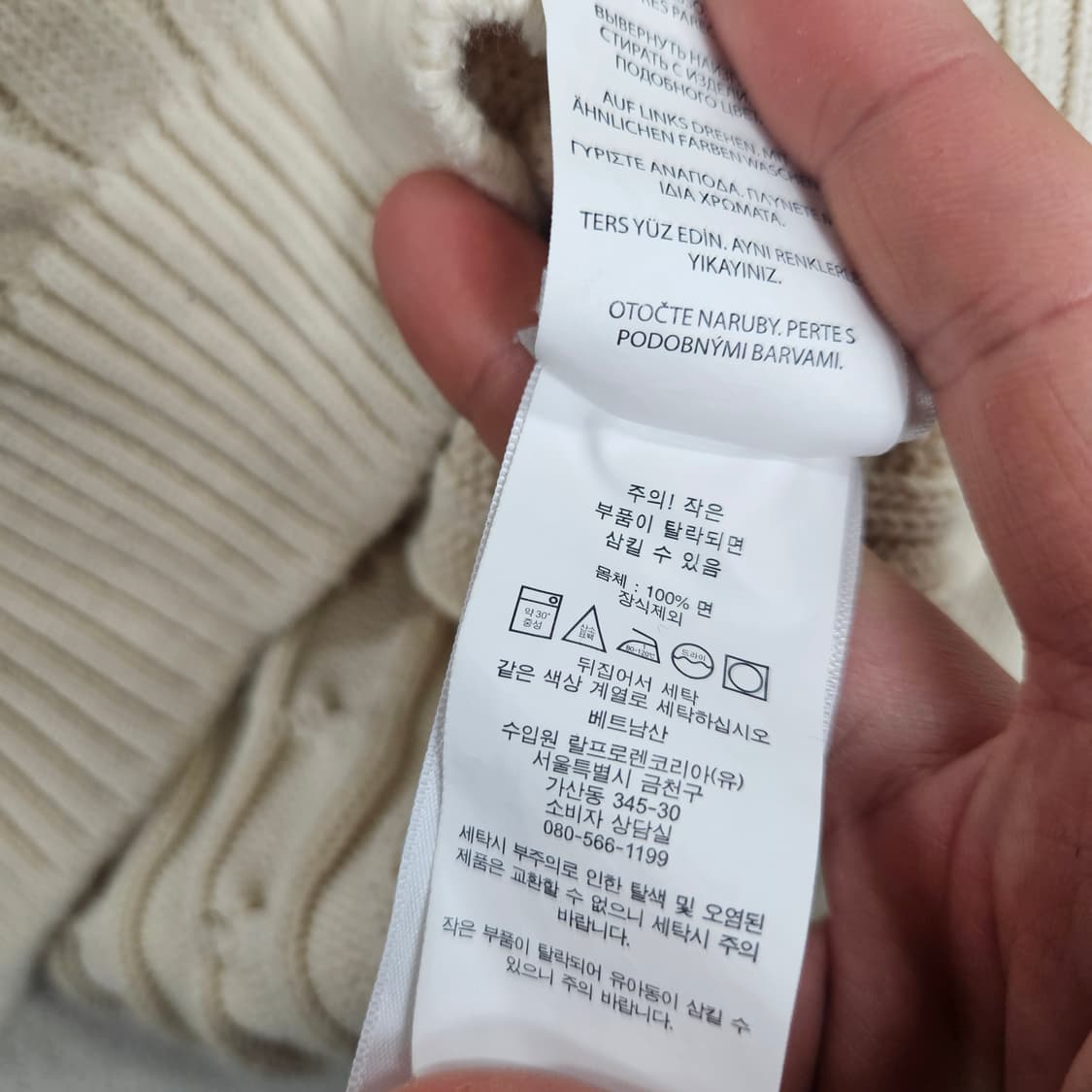 폴로 랄프 로렌 여성 케이블 니트 M 상품이미지5