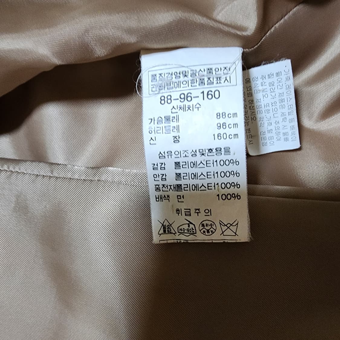 여성 퀼팅 누빔 자켓 90 상품이미지4