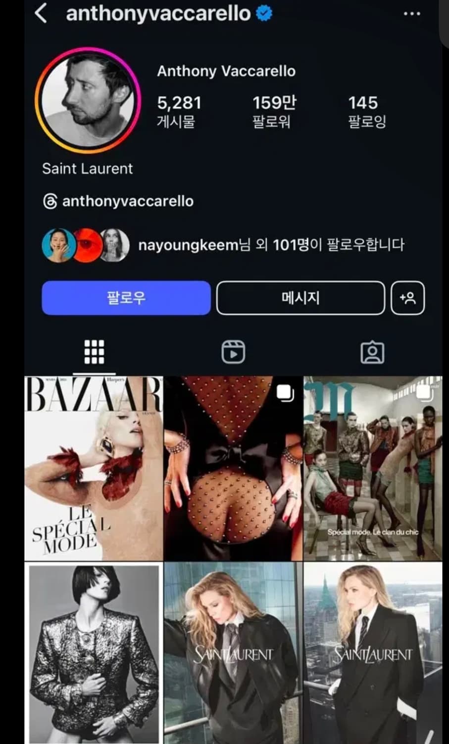 앤서니 바카렐로(Anthony Vaccarello) 자켓 상품이미지3