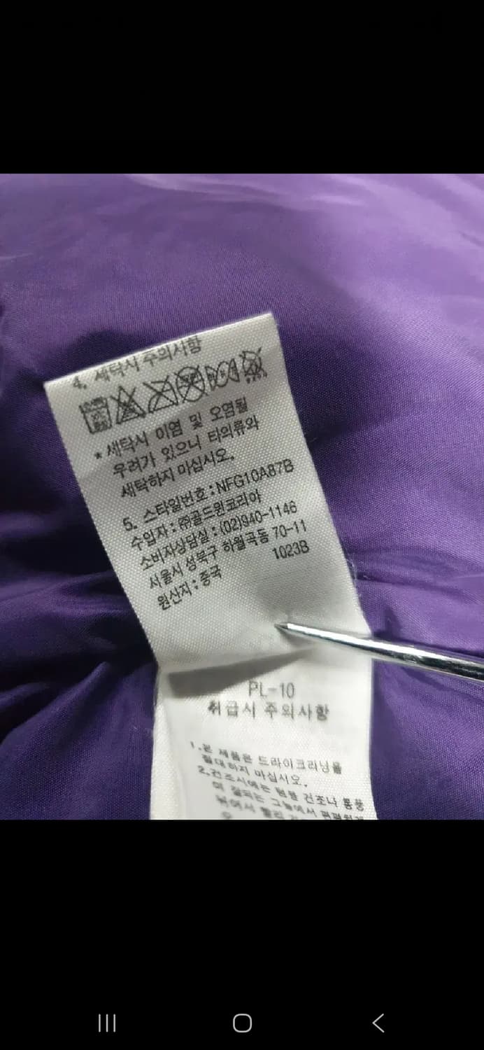 노스페이스 남성 구스경량패딩. 싸이즈 100 상품이미지9