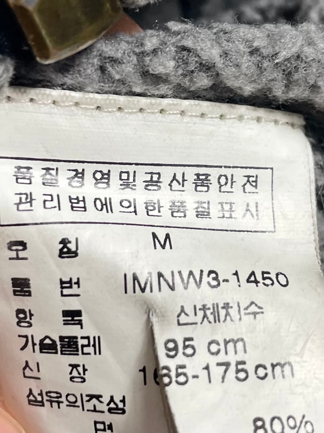 폴로 진스 다크그레이 워싱 후드집업 (on.398)   상품이미지8