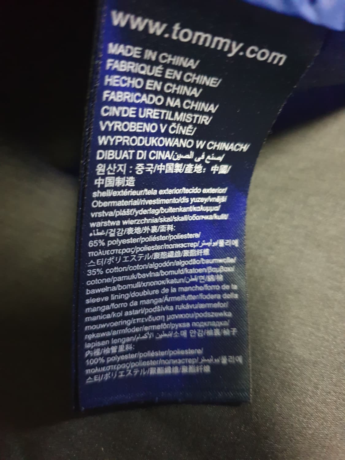 타미힐피거 코튼 폴리 스포티 발마칸 맥코트 네이비 (M) 상품이미지5