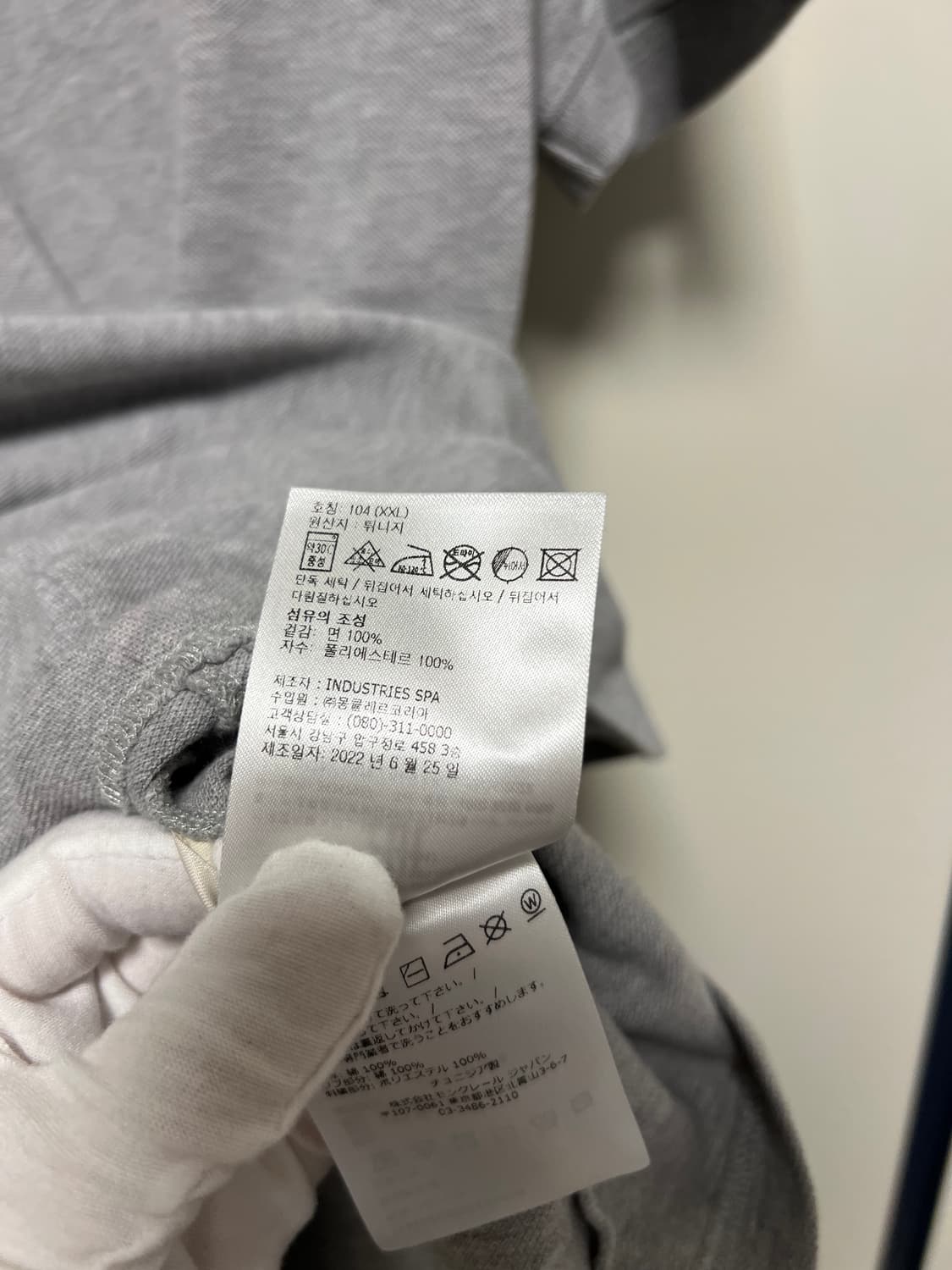 [2XL] 몽클레어 카라 반팔티 상품이미지3