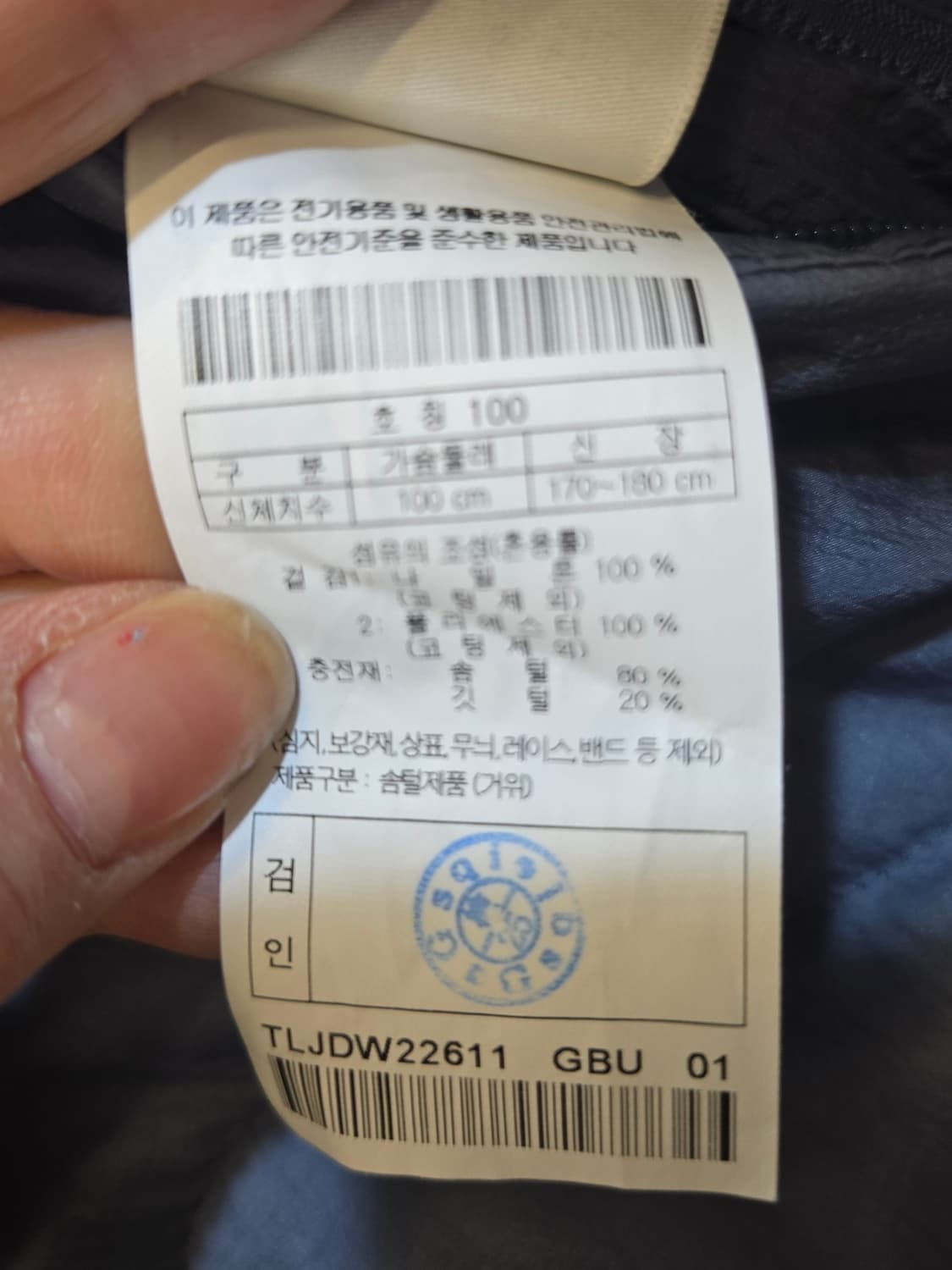 코오롱스포츠 남성 리버서블 다운 키퍼360 상품이미지5