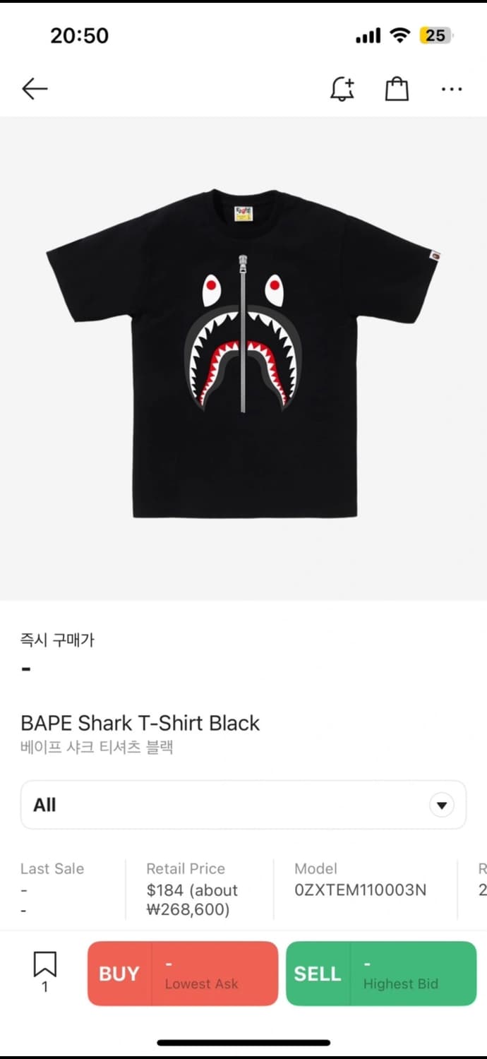 베이프 샤크 반팔 상품이미지1