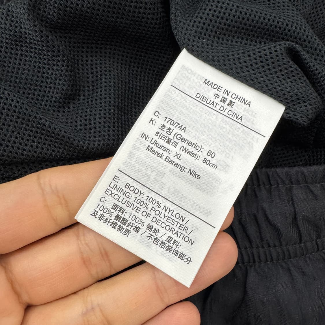 XL 나이키 스우시 빅로고 나일론 조거 팬츠  상품이미지6